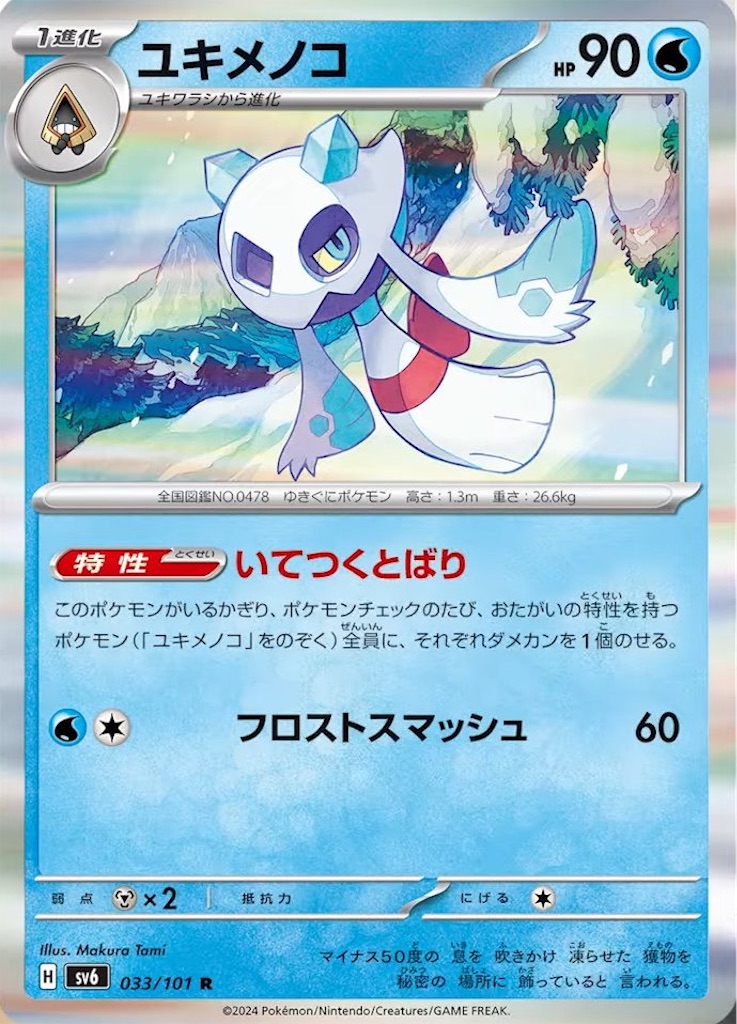 f:id:nextnext1113401:20240417211633j:image