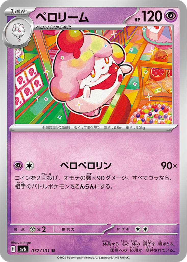 f:id:nextnext1113401:20240418183319p:image