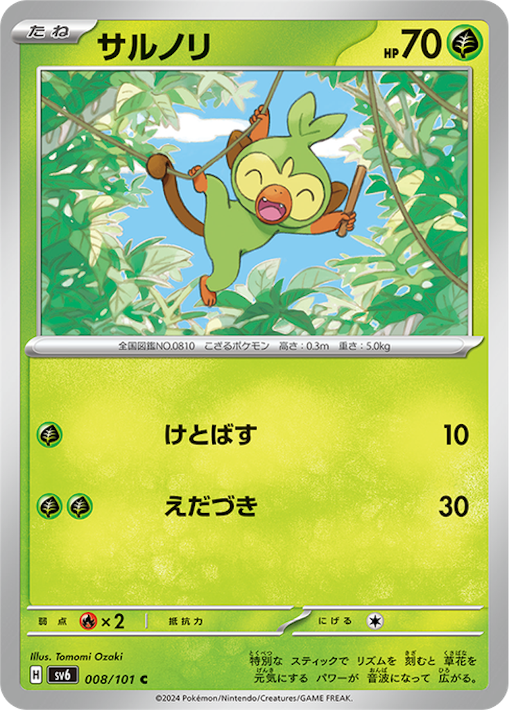 f:id:nextnext1113401:20240418183354p:image