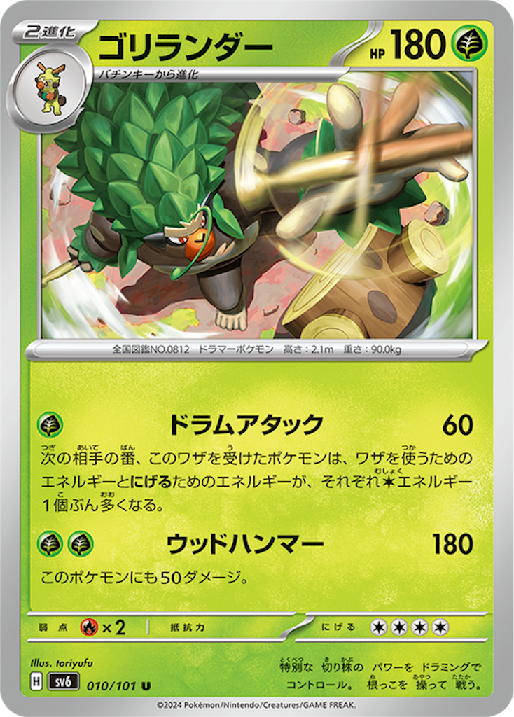 f:id:nextnext1113401:20240418183431p:image