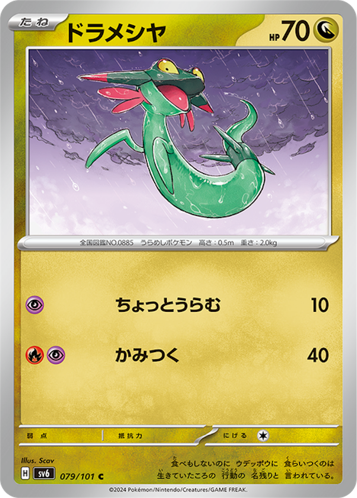f:id:nextnext1113401:20240418183544p:image