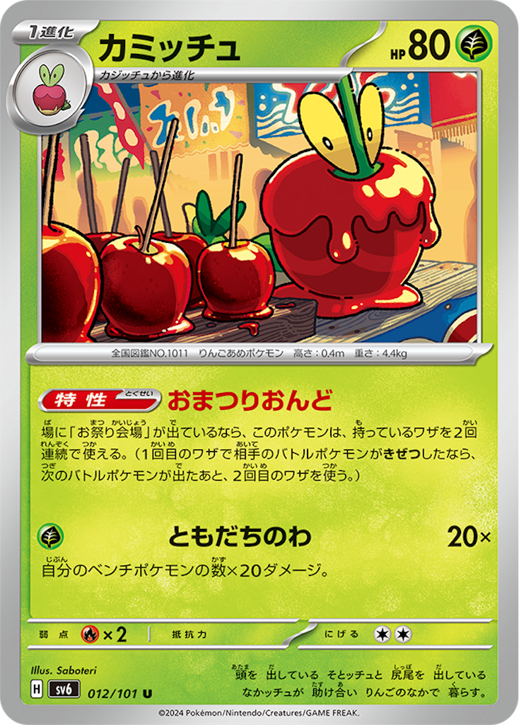f:id:nextnext1113401:20240418183806p:image