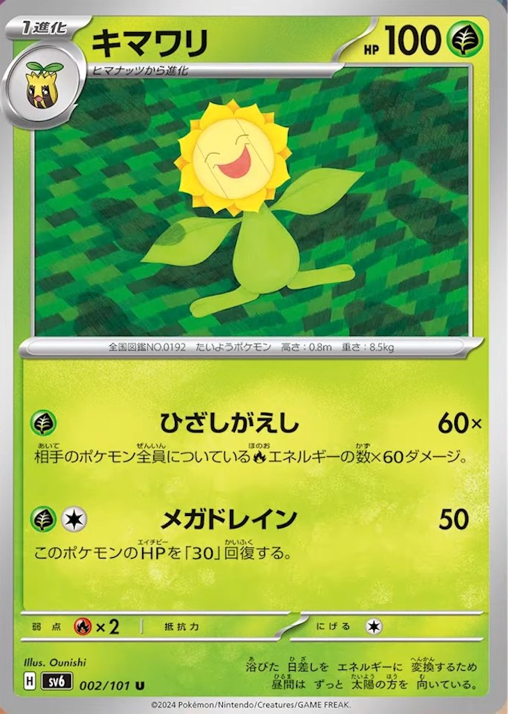 f:id:nextnext1113401:20240418183900j:image