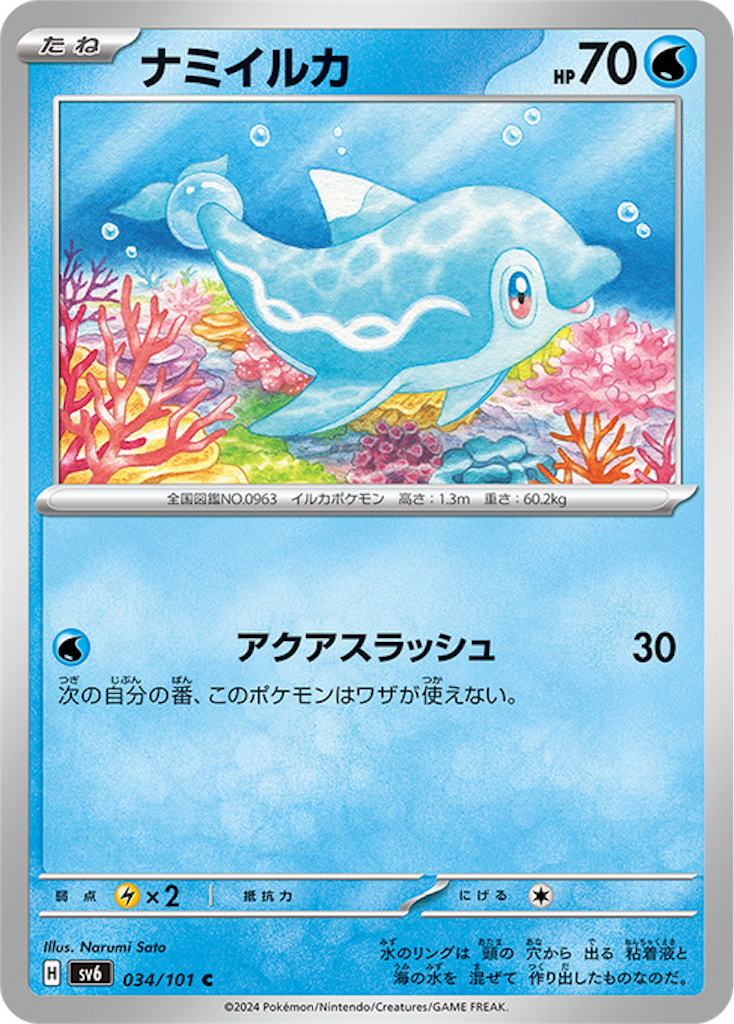 f:id:nextnext1113401:20240418184119p:image