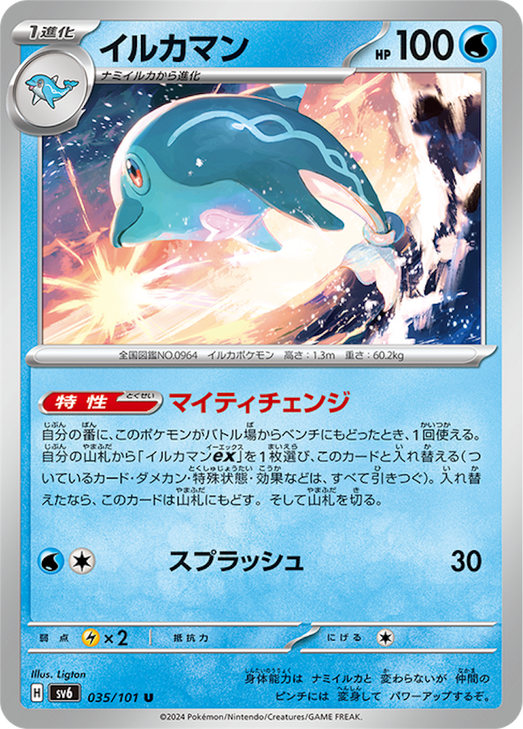 f:id:nextnext1113401:20240418184140p:image