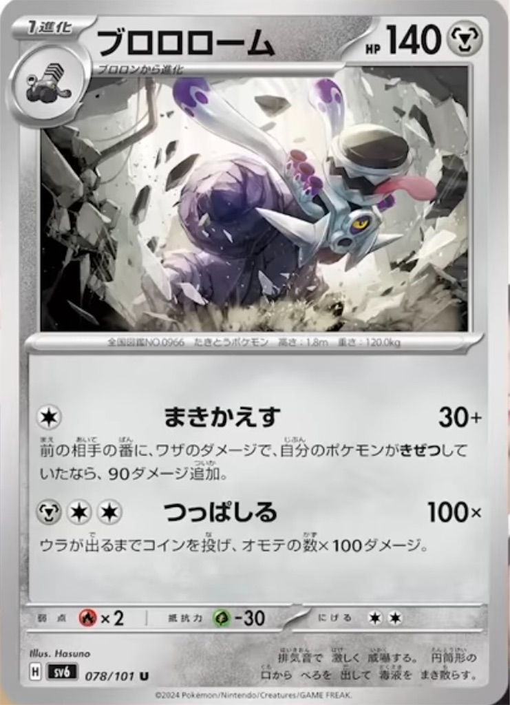 f:id:nextnext1113401:20240418194159j:image