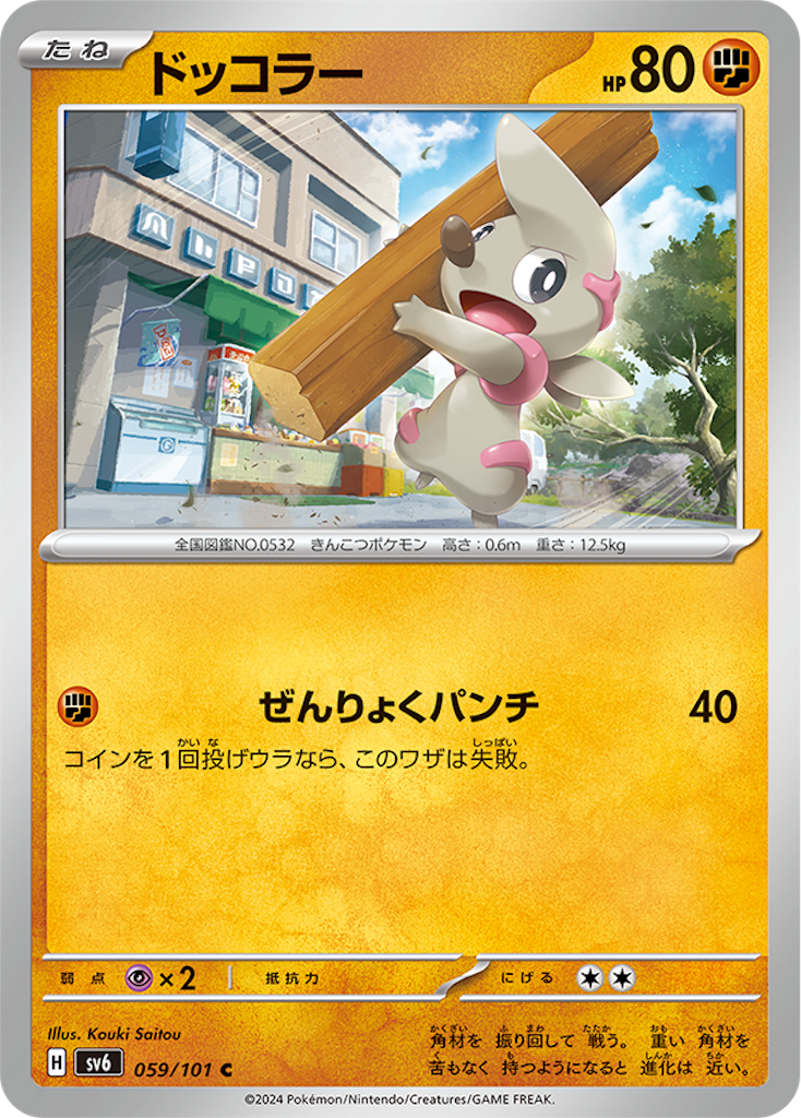f:id:nextnext1113401:20240418194322p:image