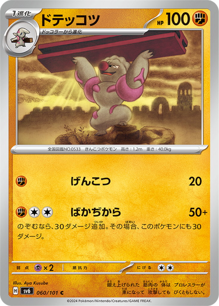 f:id:nextnext1113401:20240418194341p:image