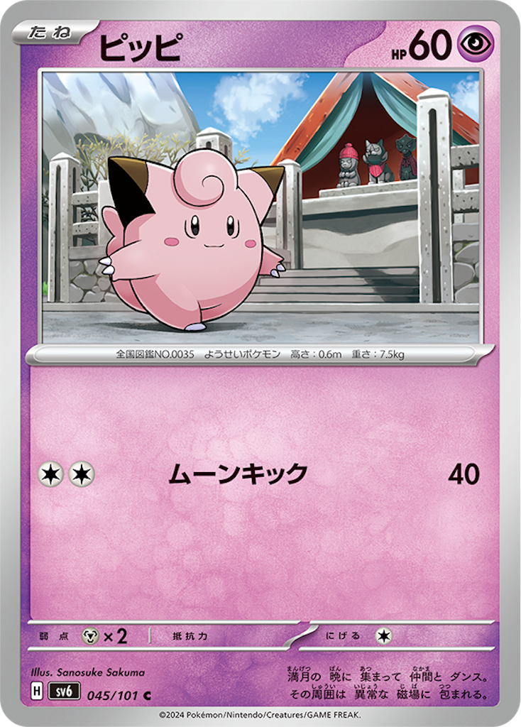 f:id:nextnext1113401:20240418194510p:image