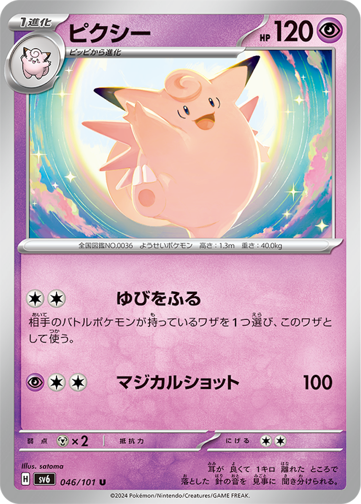 f:id:nextnext1113401:20240418194527p:image