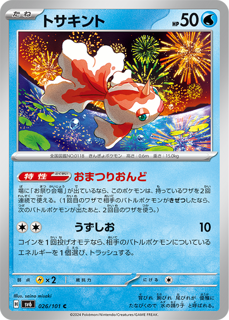 f:id:nextnext1113401:20240418194606p:image