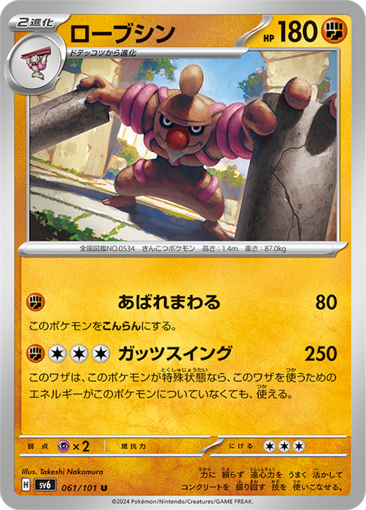 f:id:nextnext1113401:20240418194614p:image