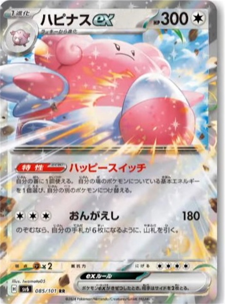 f:id:nextnext1113401:20240418194959j:image