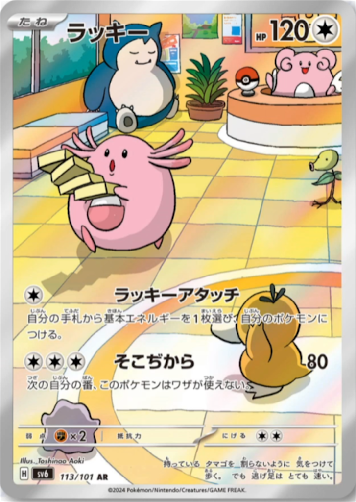 f:id:nextnext1113401:20240418195151p:image