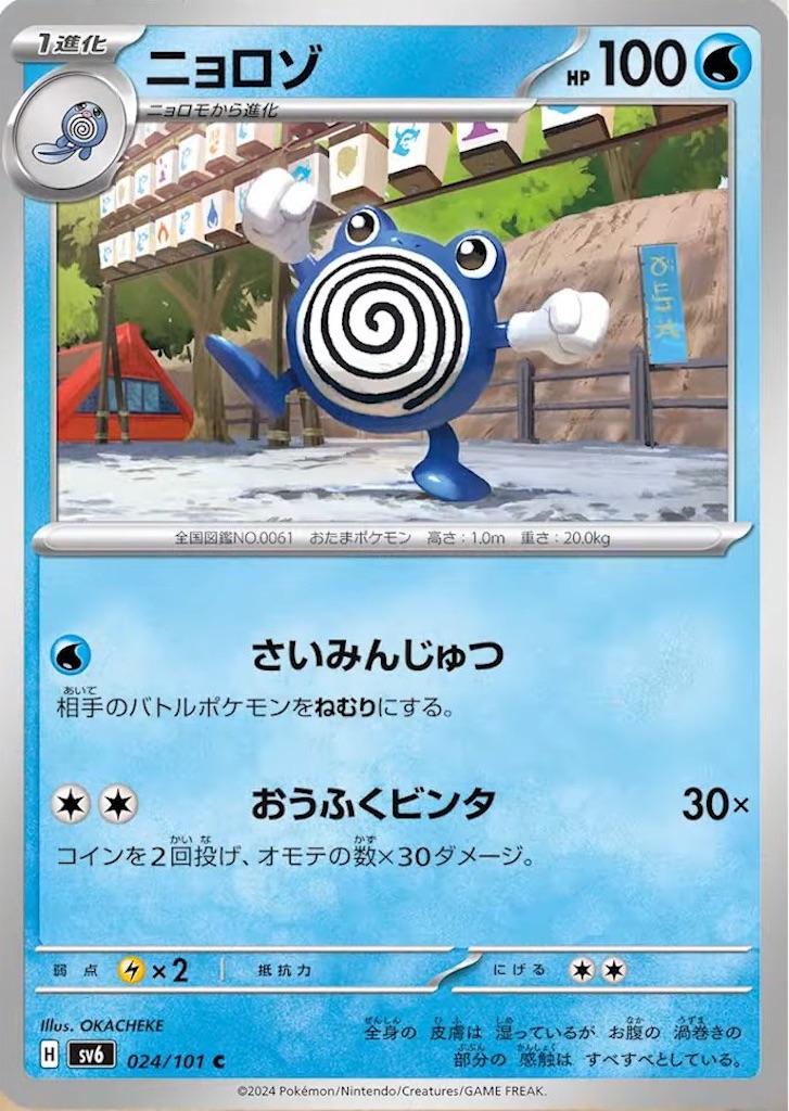 f:id:nextnext1113401:20240418200057j:image