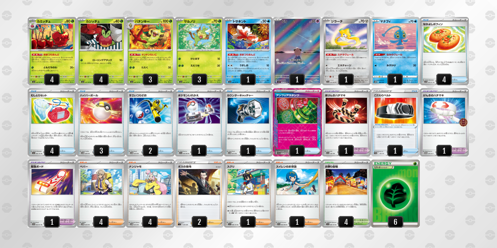 f:id:nextnext1113401:20240427152804p:image