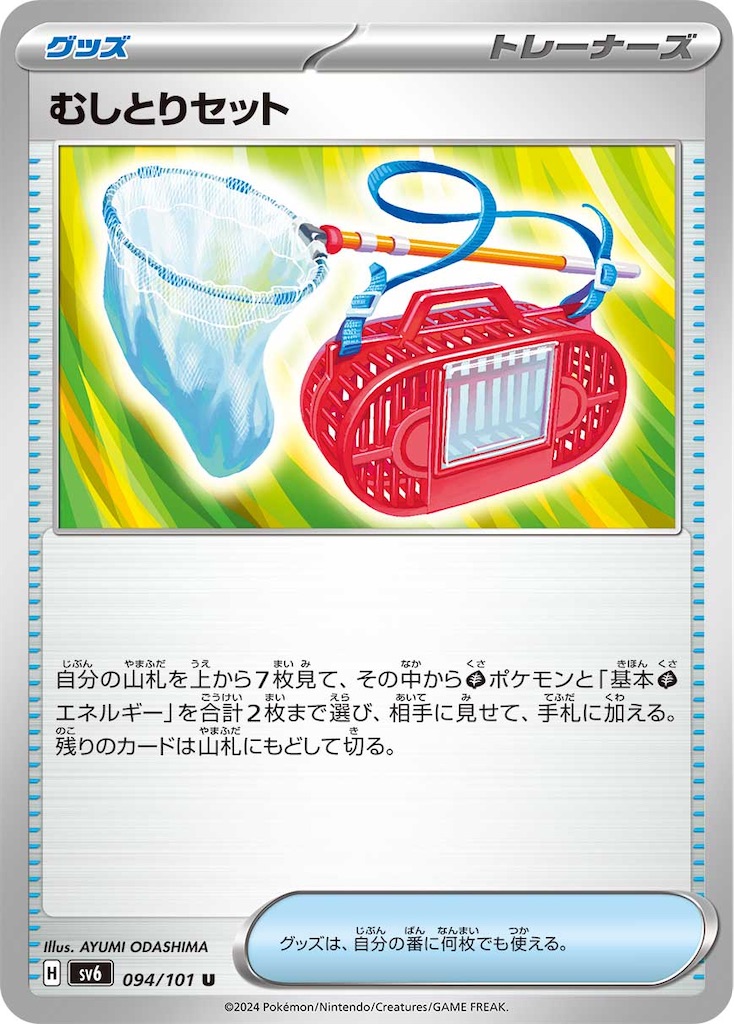 f:id:nextnext1113401:20240427200317j:image