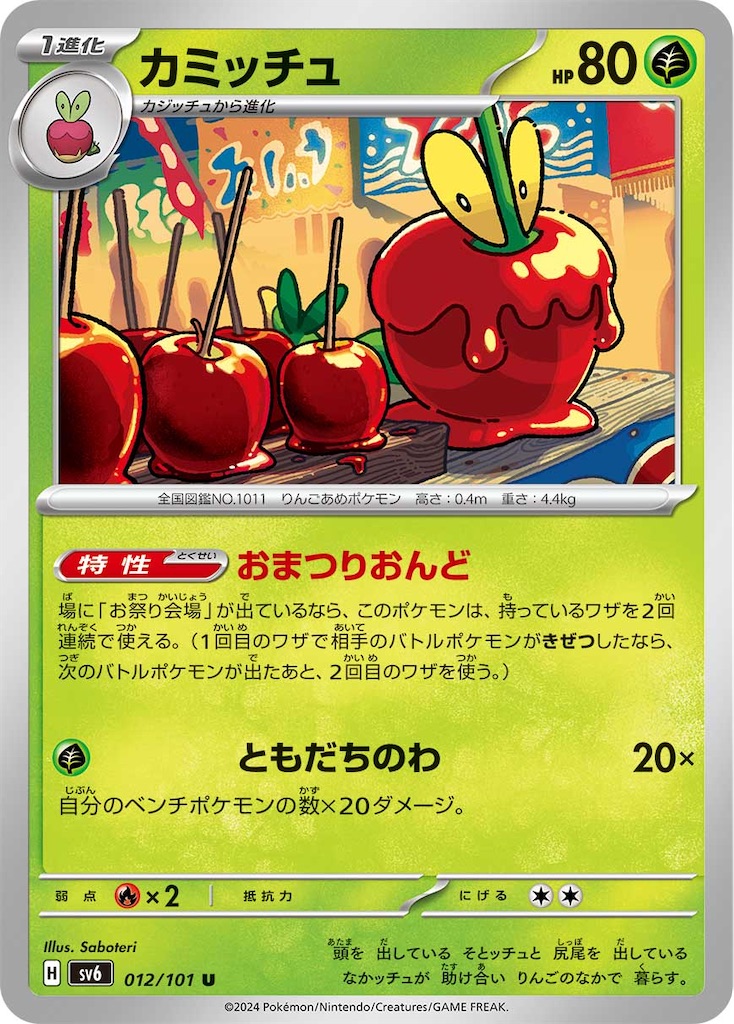 f:id:nextnext1113401:20240427200327j:image