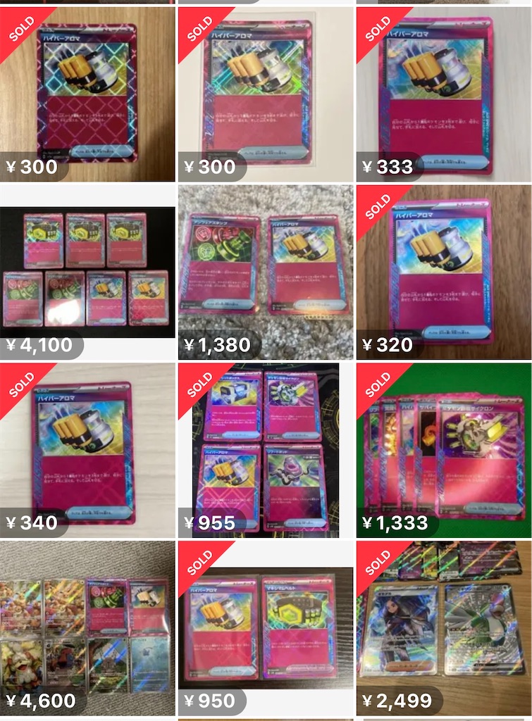 f:id:nextnext1113401:20240430172431j:image f:id:nextnext1113401:20240430172431j:image