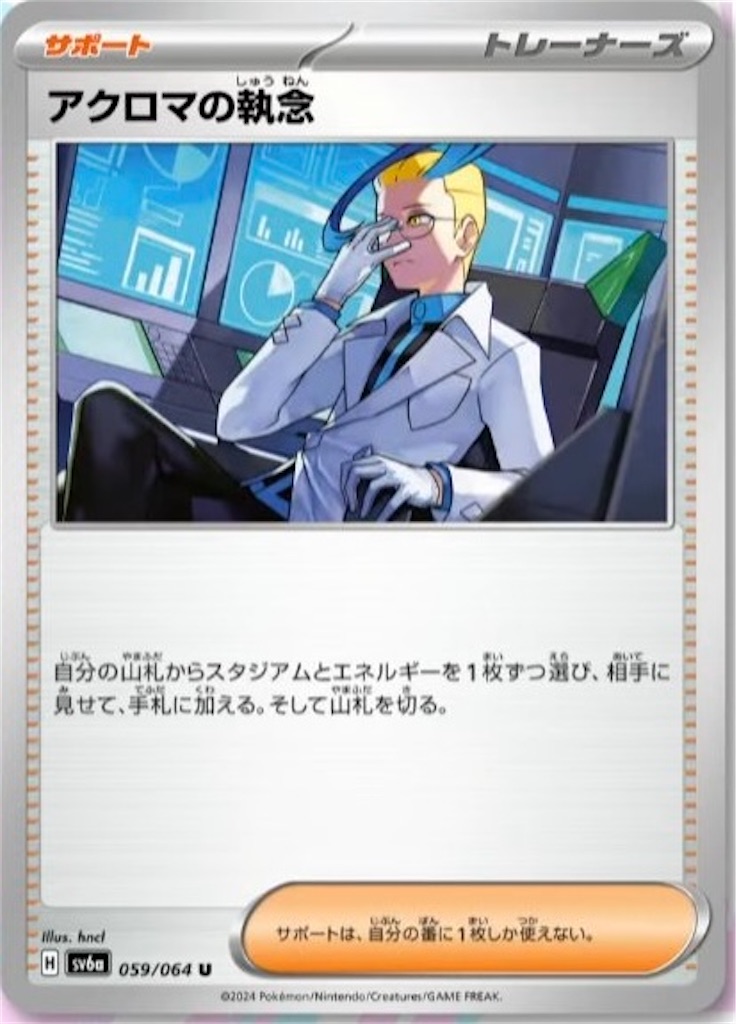 f:id:nextnext1113401:20240504222334j:image f:id:nextnext1113401:20240504222334j:image