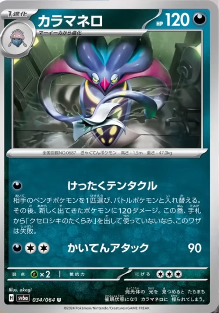 f:id:nextnext1113401:20240520185304j:image