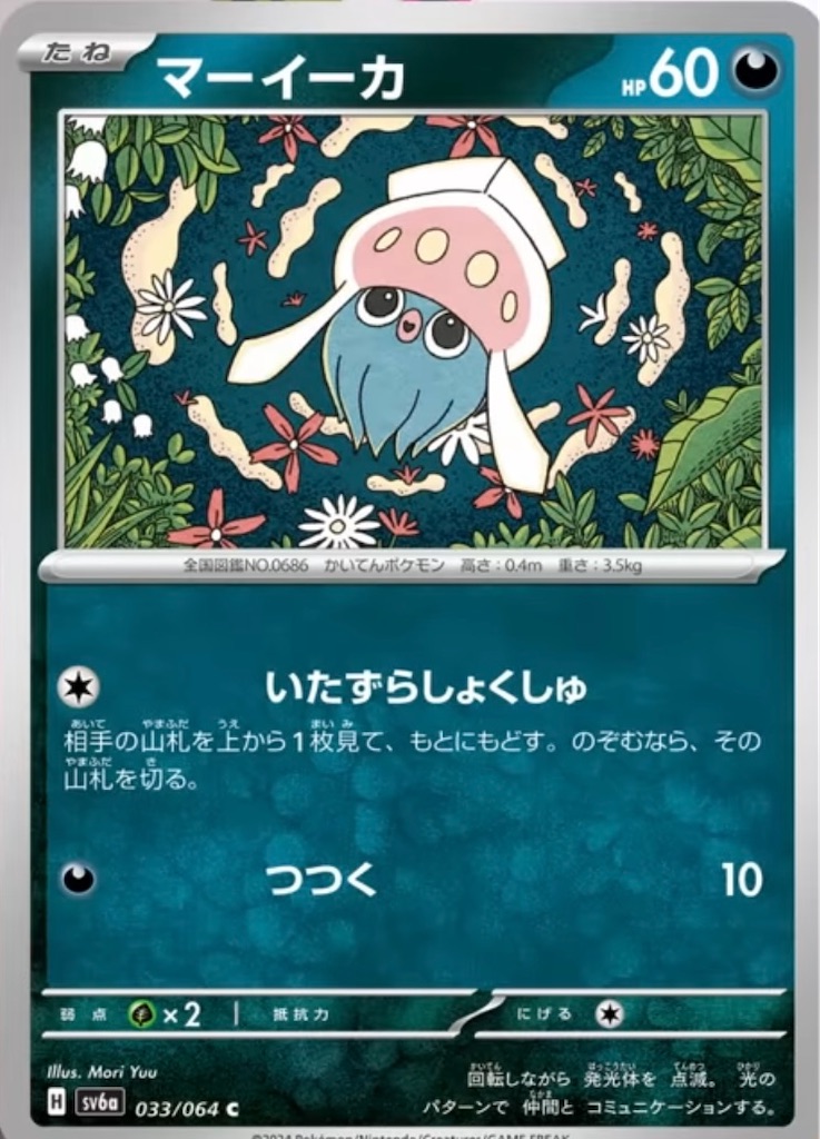 f:id:nextnext1113401:20240520185307j:image