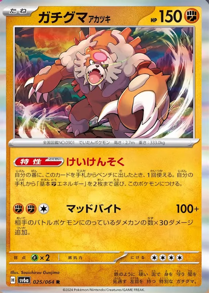 f:id:nextnext1113401:20240523193314j:image f:id:nextnext1113401:20240523193314j:image