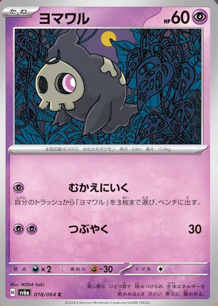 f:id:nextnext1113401:20240527223837j:image