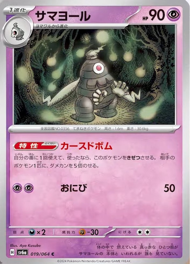 f:id:nextnext1113401:20240527223845j:image