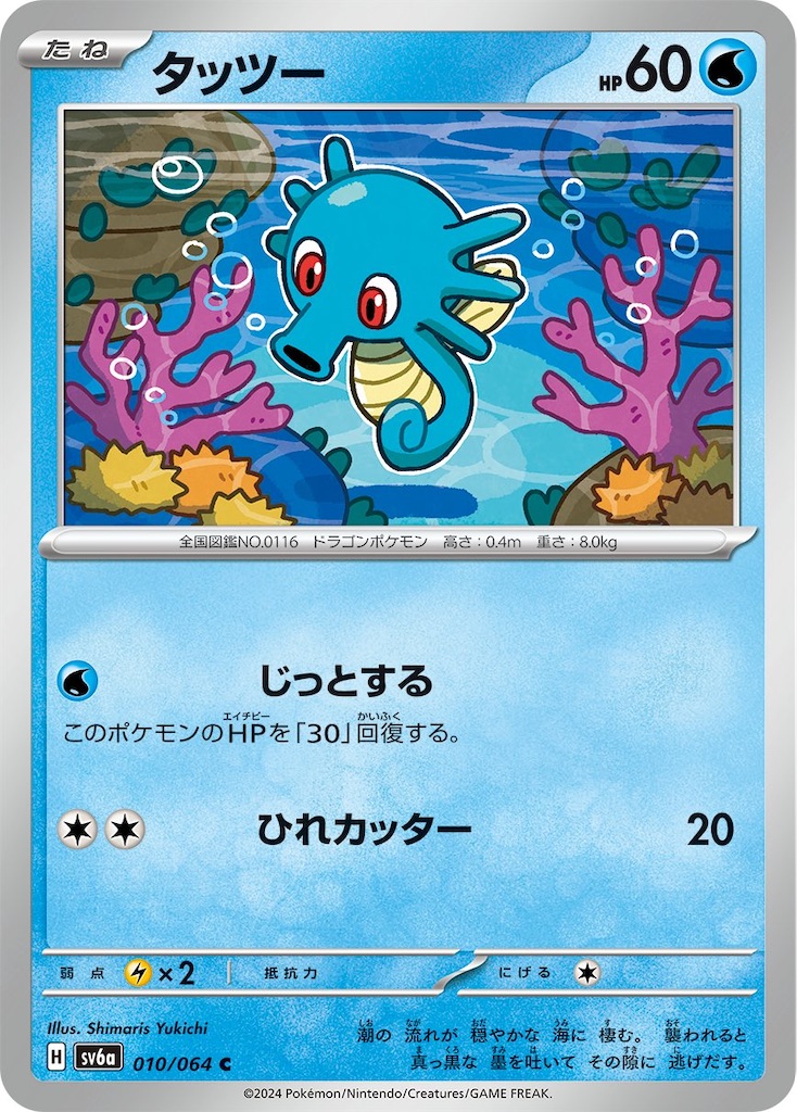 f:id:nextnext1113401:20240527224525j:image