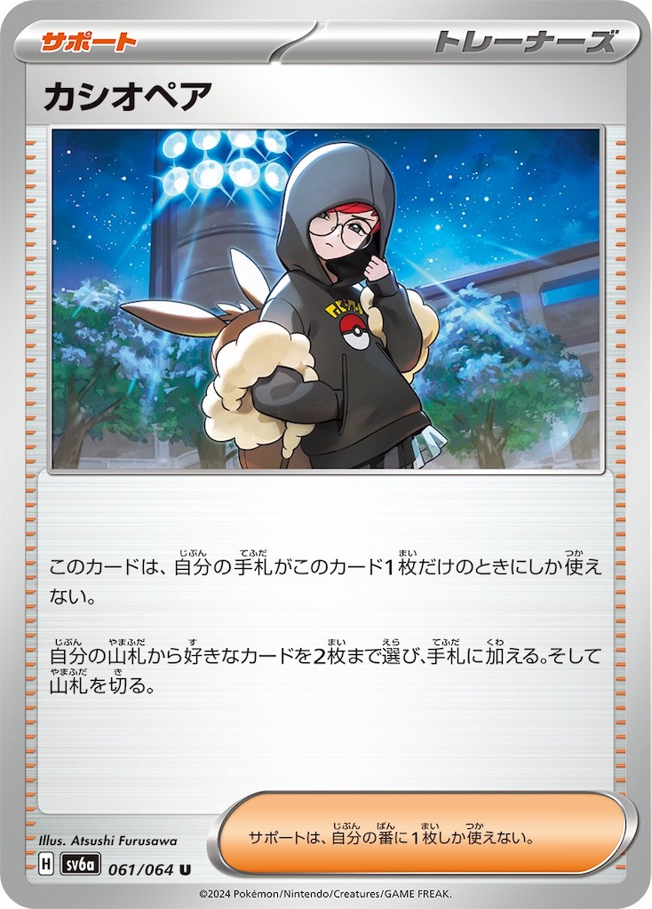f:id:nextnext1113401:20240527224738j:image