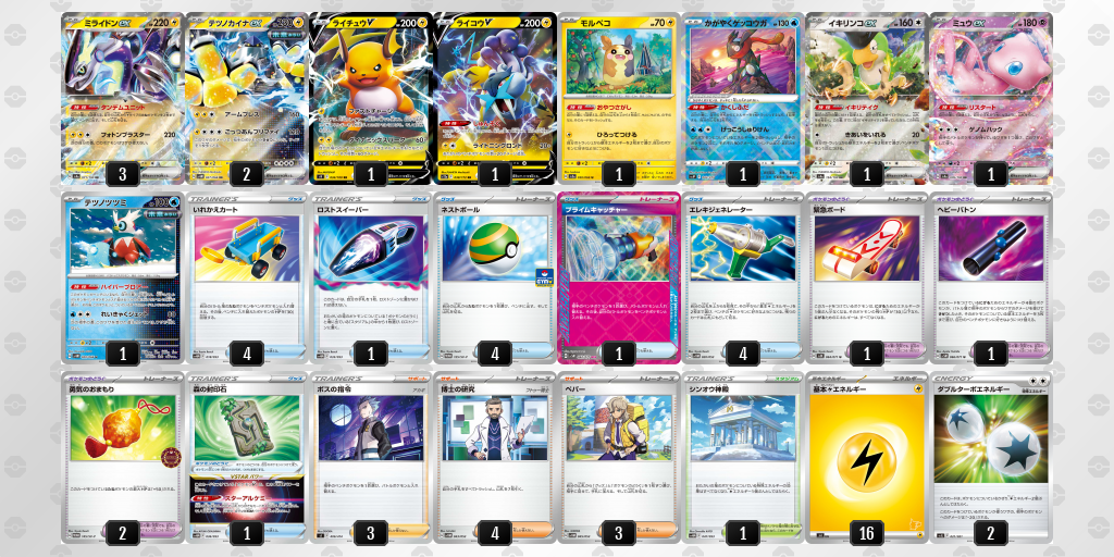 f:id:nextnext1113401:20240531004519p:image