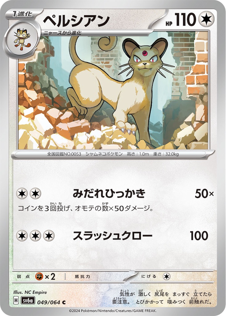f:id:nextnext1113401:20240531153946j:image f:id:nextnext1113401:20240531153946j:image