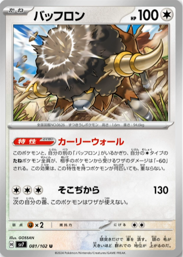 f:id:nextnext1113401:20240602150029p:image