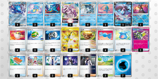 f:id:nextnext1113401:20240606194020p:image