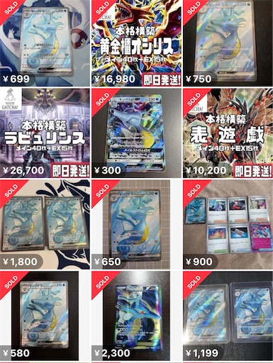 f:id:nextnext1113401:20240608003924j:image f:id:nextnext1113401:20240608003924j:image