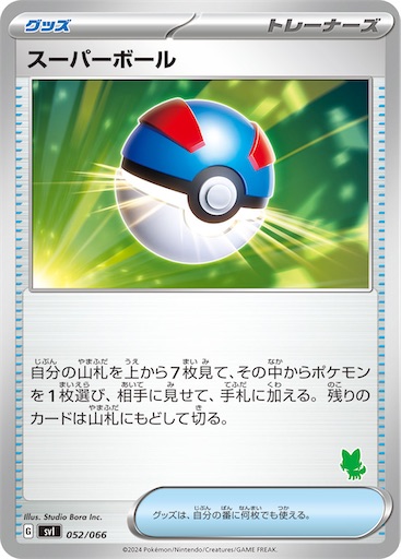 f:id:nextnext1113401:20240613005744j:image f:id:nextnext1113401:20240613005744j:image