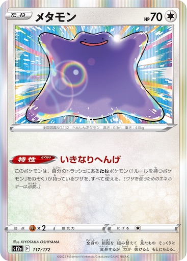 f:id:nextnext1113401:20240613210135j:image