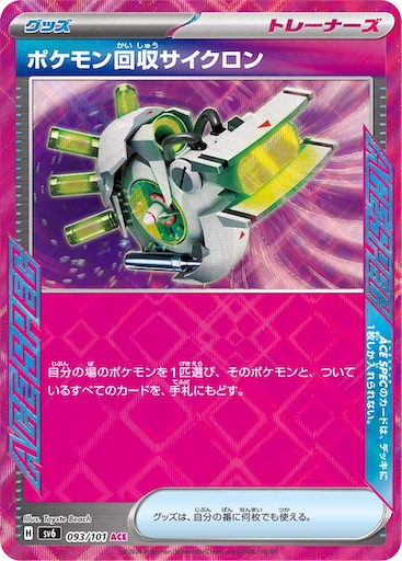 f:id:nextnext1113401:20240616164848j:image