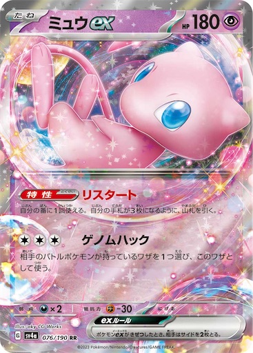 f:id:nextnext1113401:20240616172403j:image