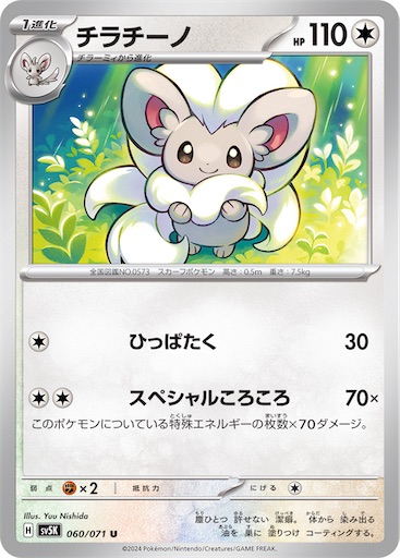 f:id:nextnext1113401:20240616183002j:image