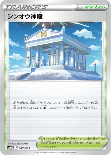 f:id:nextnext1113401:20240616183051j:image