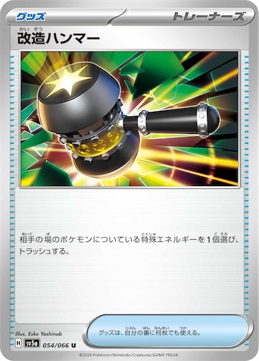 f:id:nextnext1113401:20240616183053j:image
