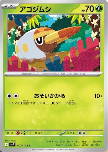 f:id:nextnext1113401:20240619093328j:image f:id:nextnext1113401:20240619093328j:image