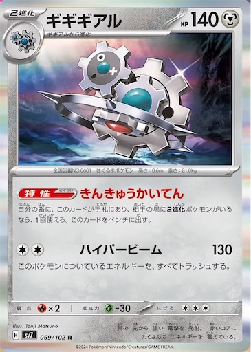 f:id:nextnext1113401:20240622234747j:image