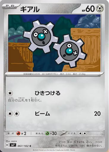 f:id:nextnext1113401:20240622234751p:image