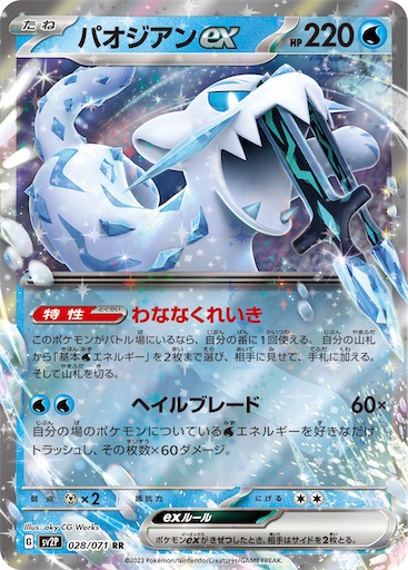 f:id:nextnext1113401:20240622235904j:image