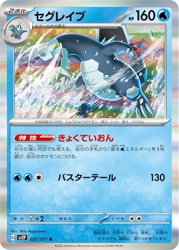 f:id:nextnext1113401:20240622235906j:image