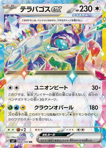 f:id:nextnext1113401:20240623092449p:image