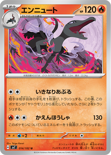 f:id:nextnext1113401:20240623092619p:image